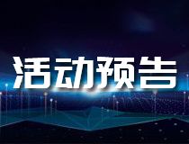 智能家電技術(shù)推廣服務(wù) 開啟智慧家居新篇章
